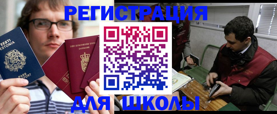 прописка законно в Ставропольском крае